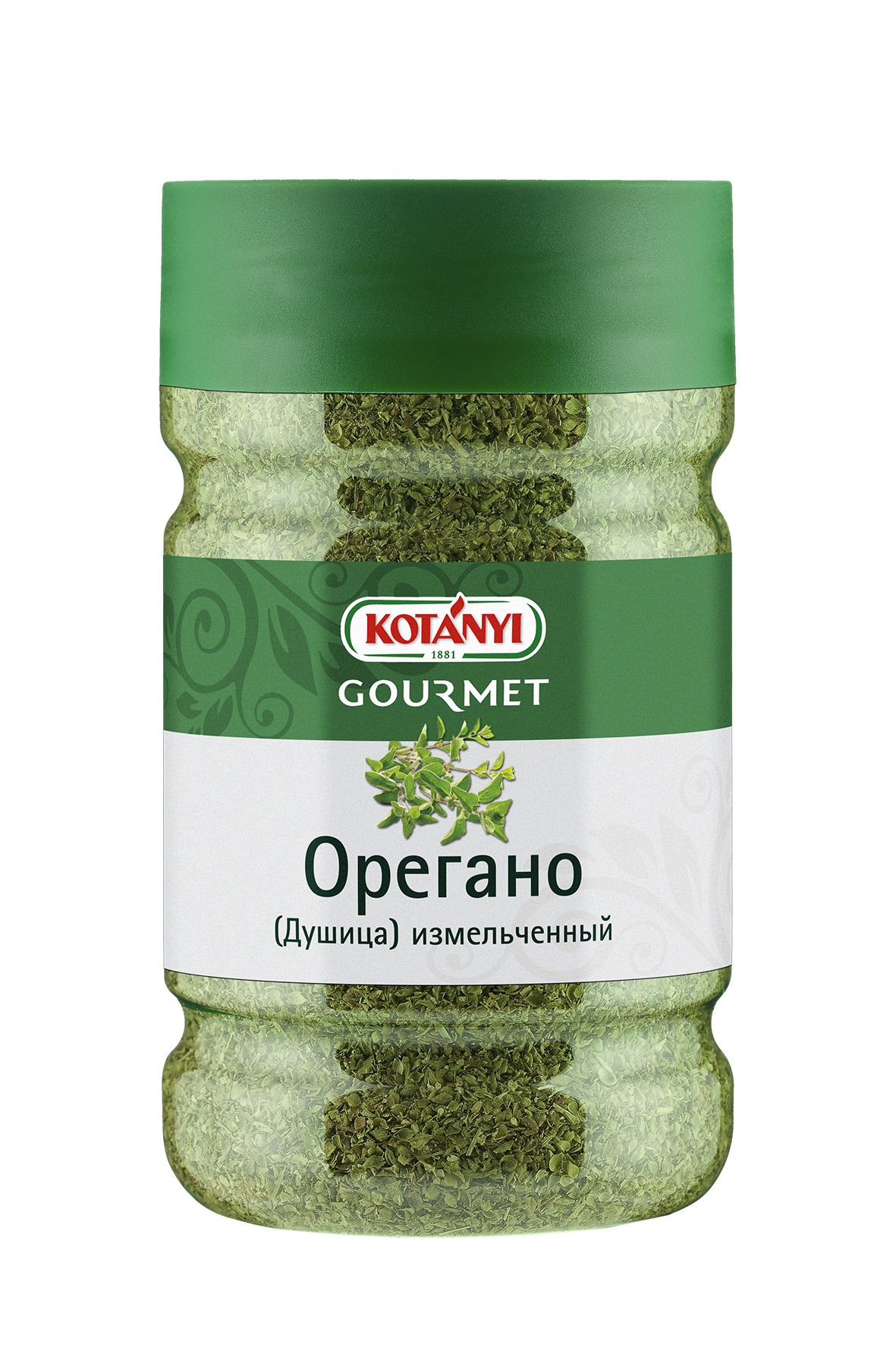 Орегано измельчённый